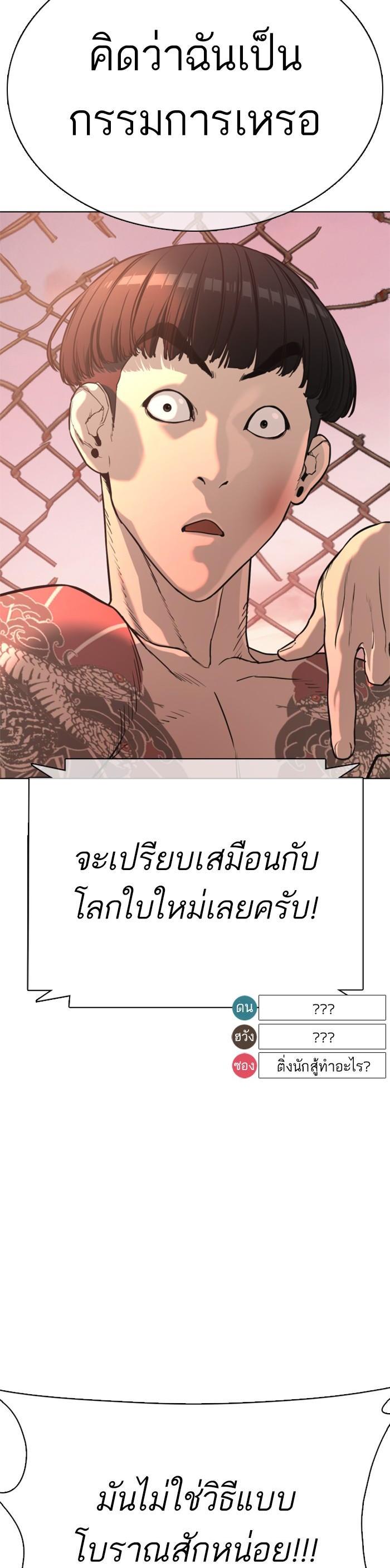 Manga-lc-com อ่านมังงะ อ่านการ์ตูน ออนไลน์ ฟรี How to Fight ตอนที่ 1 2 3 4 5 6 7 8 9 10 11 12 13 14 ฟรี ไม่มีโฆษณา Manga-lc - อ่าน มังงะ อ่าน การ์ตูน ออนไลน์ อ่านมังงะ ฟรี