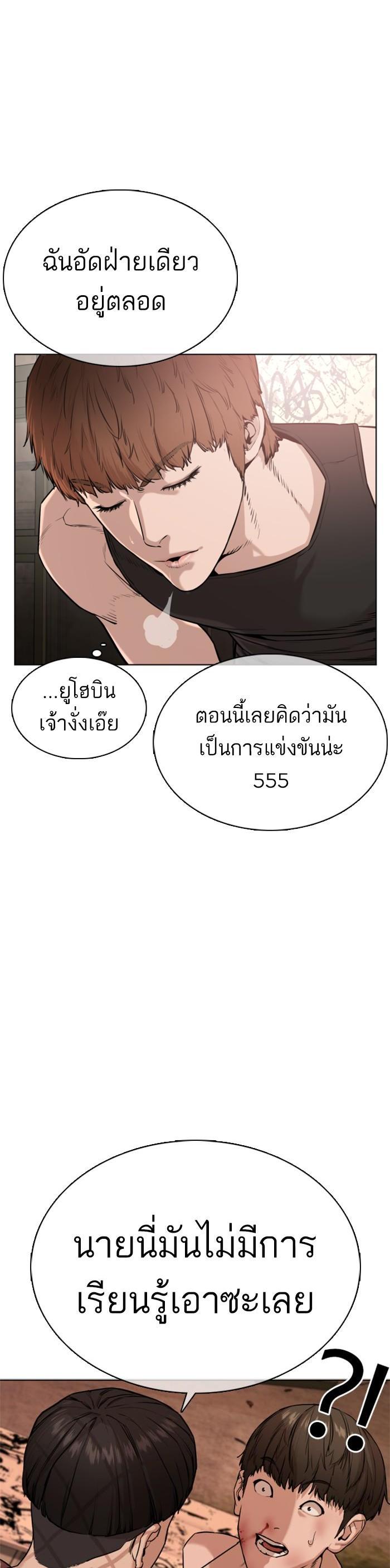 Manga-lc-com อ่านมังงะ อ่านการ์ตูน ออนไลน์ ฟรี How to Fight ตอนที่ 1 2 3 4 5 6 7 8 9 10 11 12 13 14 ฟรี ไม่มีโฆษณา Manga-lc - อ่าน มังงะ อ่าน การ์ตูน ออนไลน์ อ่านมังงะ ฟรี