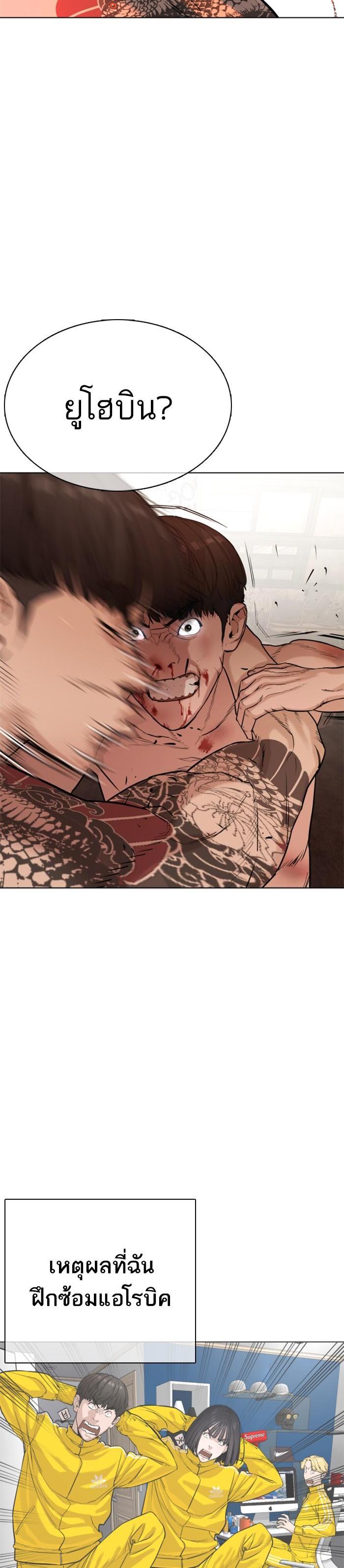 Manga-lc-com อ่านมังงะ อ่านการ์ตูน ออนไลน์ ฟรี How to Fight ตอนที่ 1 2 3 4 5 6 7 8 9 10 11 12 13 14 ฟรี ไม่มีโฆษณา Manga-lc - อ่าน มังงะ อ่าน การ์ตูน ออนไลน์ อ่านมังงะ ฟรี