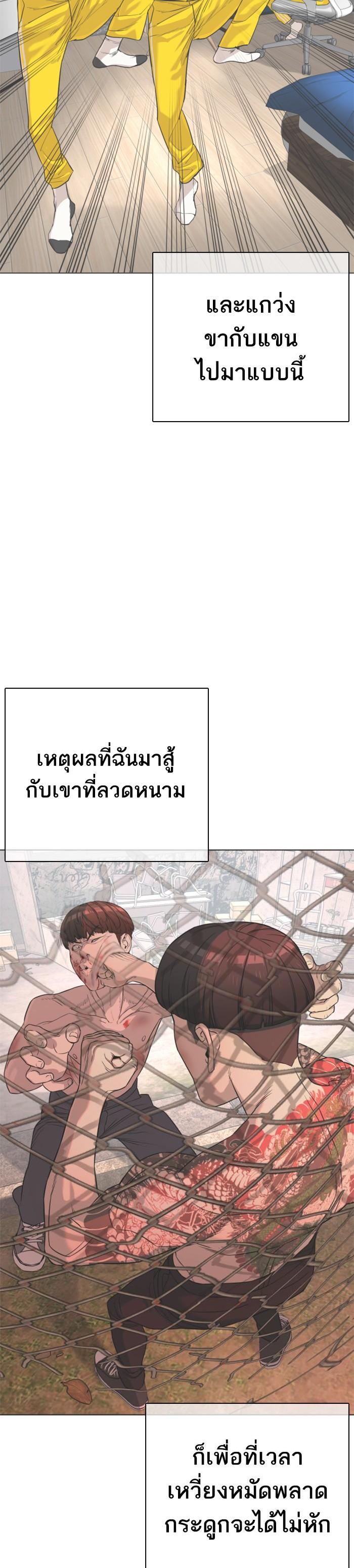 Manga-lc-com อ่านมังงะ อ่านการ์ตูน ออนไลน์ ฟรี How to Fight ตอนที่ 1 2 3 4 5 6 7 8 9 10 11 12 13 14 ฟรี ไม่มีโฆษณา Manga-lc - อ่าน มังงะ อ่าน การ์ตูน ออนไลน์ อ่านมังงะ ฟรี