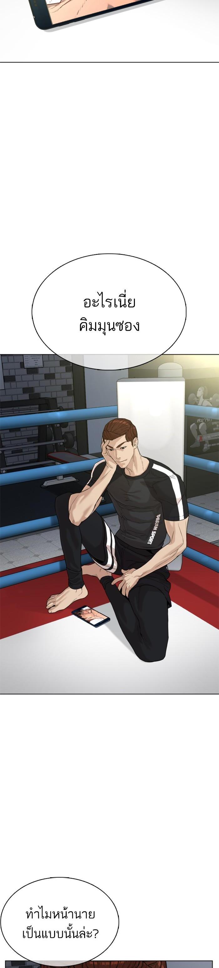 Manga-lc-com อ่านมังงะ อ่านการ์ตูน ออนไลน์ ฟรี How to Fight ตอนที่ 1 2 3 4 5 6 7 8 9 10 11 12 13 14 ฟรี ไม่มีโฆษณา Manga-lc - อ่าน มังงะ อ่าน การ์ตูน ออนไลน์ อ่านมังงะ ฟรี