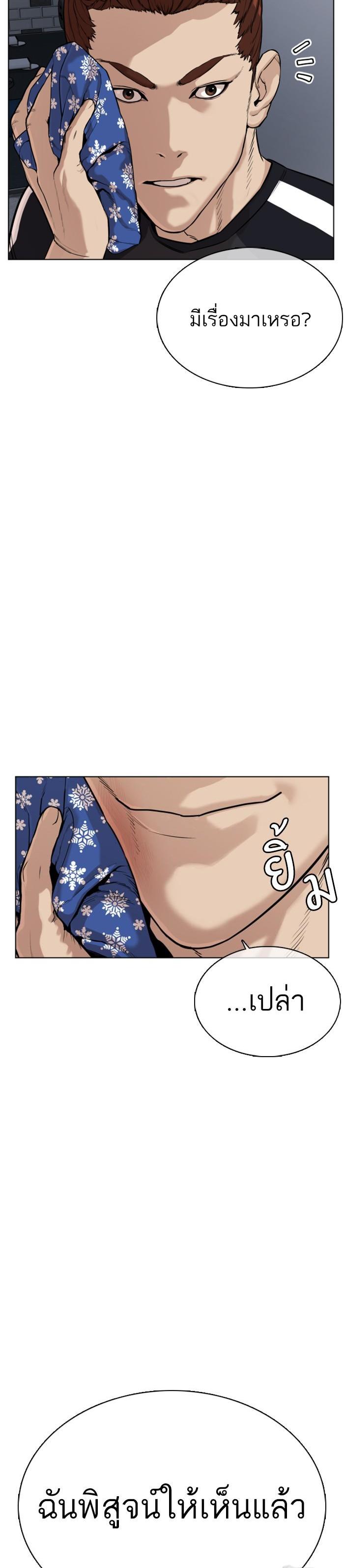 Manga-lc-com อ่านมังงะ อ่านการ์ตูน ออนไลน์ ฟรี How to Fight ตอนที่ 1 2 3 4 5 6 7 8 9 10 11 12 13 14 ฟรี ไม่มีโฆษณา Manga-lc - อ่าน มังงะ อ่าน การ์ตูน ออนไลน์ อ่านมังงะ ฟรี