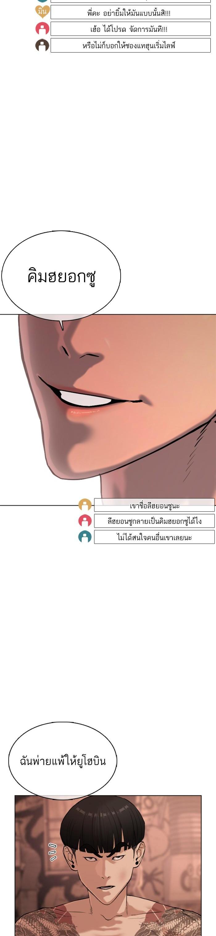 Manga-lc-com อ่านมังงะ อ่านการ์ตูน ออนไลน์ ฟรี How to Fight ตอนที่ 1 2 3 4 5 6 7 8 9 10 11 12 13 14 ฟรี ไม่มีโฆษณา Manga-lc - อ่าน มังงะ อ่าน การ์ตูน ออนไลน์ อ่านมังงะ ฟรี