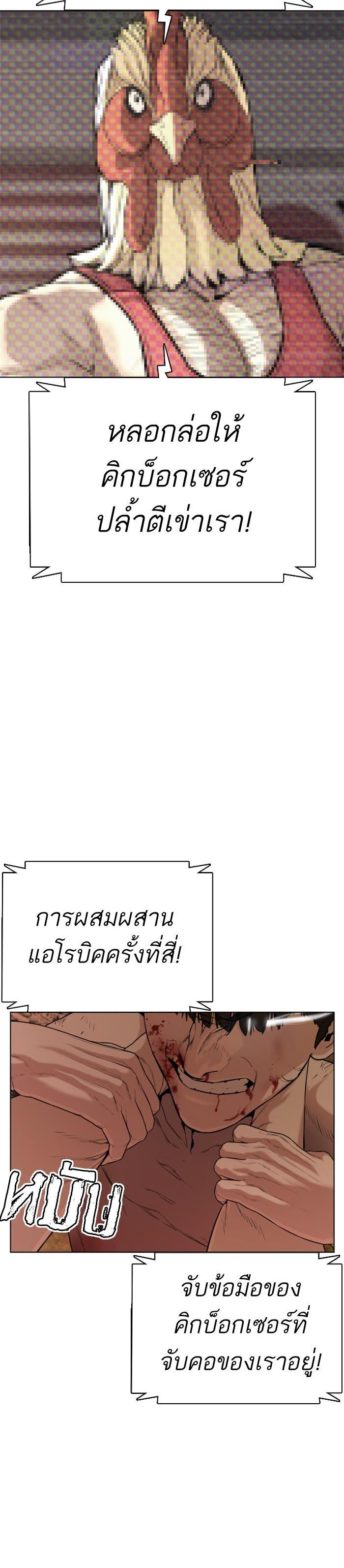 Manga-lc-com อ่านมังงะ อ่านการ์ตูน ออนไลน์ ฟรี How to Fight ตอนที่ 1 2 3 4 5 6 7 8 9 10 11 12 13 14 ฟรี ไม่มีโฆษณา Manga-lc - อ่าน มังงะ อ่าน การ์ตูน ออนไลน์ อ่านมังงะ ฟรี