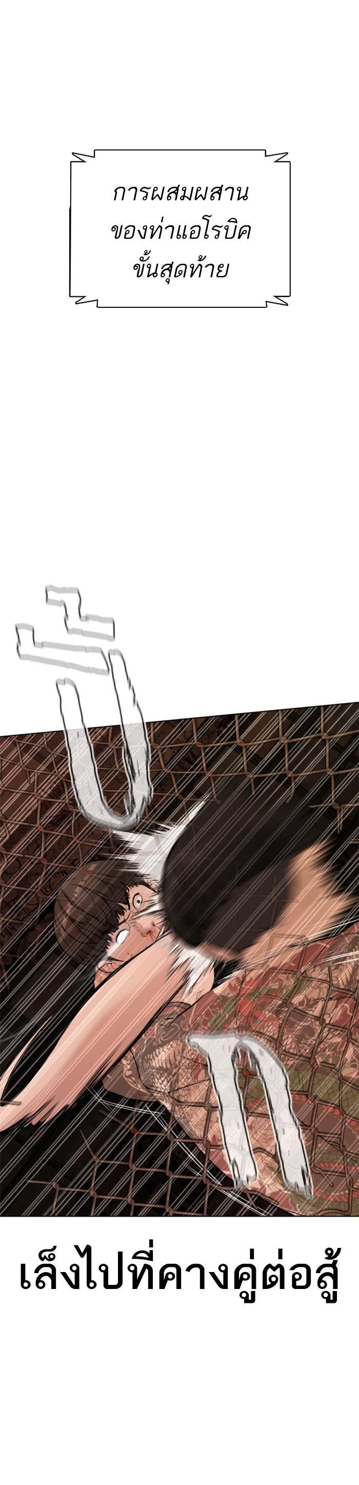 Manga-lc-com อ่านมังงะ อ่านการ์ตูน ออนไลน์ ฟรี How to Fight ตอนที่ 1 2 3 4 5 6 7 8 9 10 11 12 13 14 ฟรี ไม่มีโฆษณา Manga-lc - อ่าน มังงะ อ่าน การ์ตูน ออนไลน์ อ่านมังงะ ฟรี