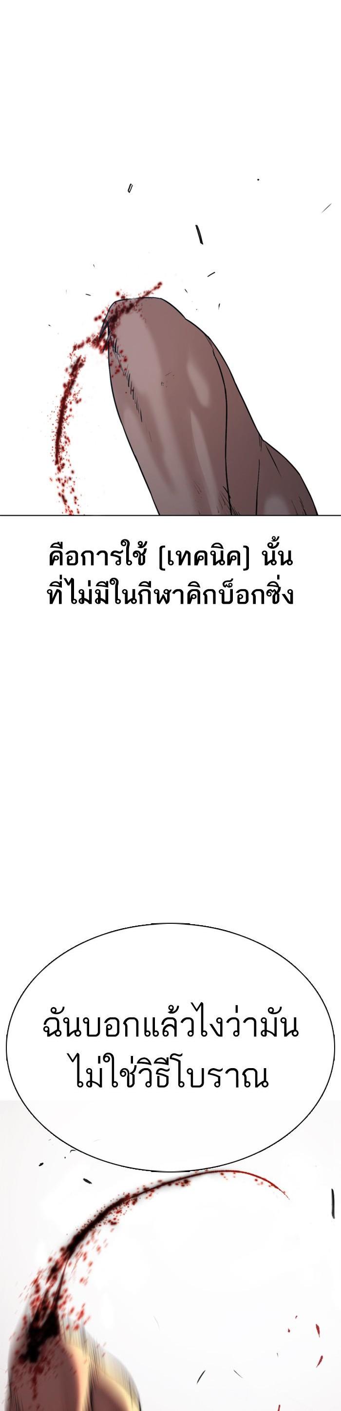 Manga-lc-com อ่านมังงะ อ่านการ์ตูน ออนไลน์ ฟรี How to Fight ตอนที่ 1 2 3 4 5 6 7 8 9 10 11 12 13 14 ฟรี ไม่มีโฆษณา Manga-lc - อ่าน มังงะ อ่าน การ์ตูน ออนไลน์ อ่านมังงะ ฟรี