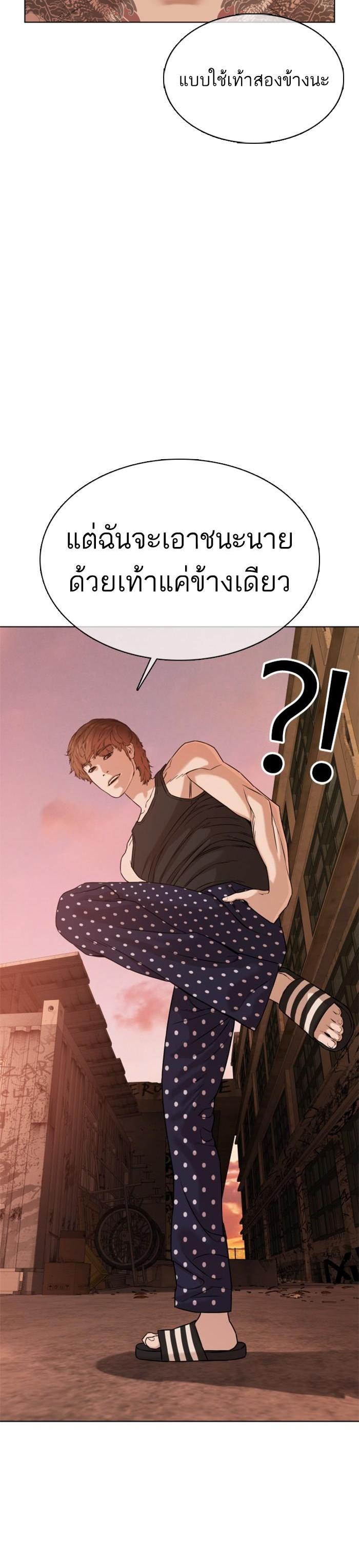 Manga-lc-com อ่านมังงะ อ่านการ์ตูน ออนไลน์ ฟรี How to Fight ตอนที่ 1 2 3 4 5 6 7 8 9 10 11 12 13 14 ฟรี ไม่มีโฆษณา Manga-lc - อ่าน มังงะ อ่าน การ์ตูน ออนไลน์ อ่านมังงะ ฟรี