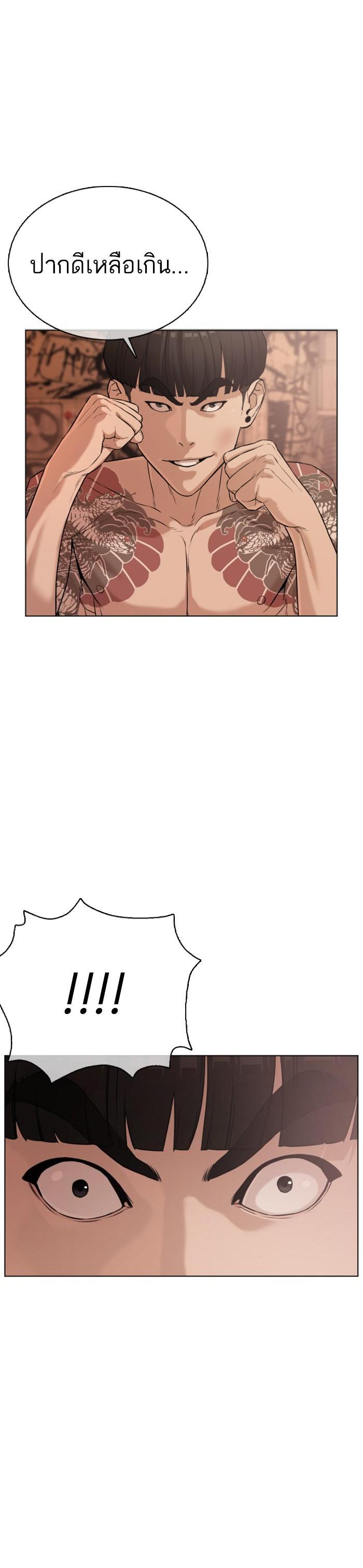 Manga-lc-com อ่านมังงะ อ่านการ์ตูน ออนไลน์ ฟรี How to Fight ตอนที่ 1 2 3 4 5 6 7 8 9 10 11 12 13 14 ฟรี ไม่มีโฆษณา Manga-lc - อ่าน มังงะ อ่าน การ์ตูน ออนไลน์ อ่านมังงะ ฟรี