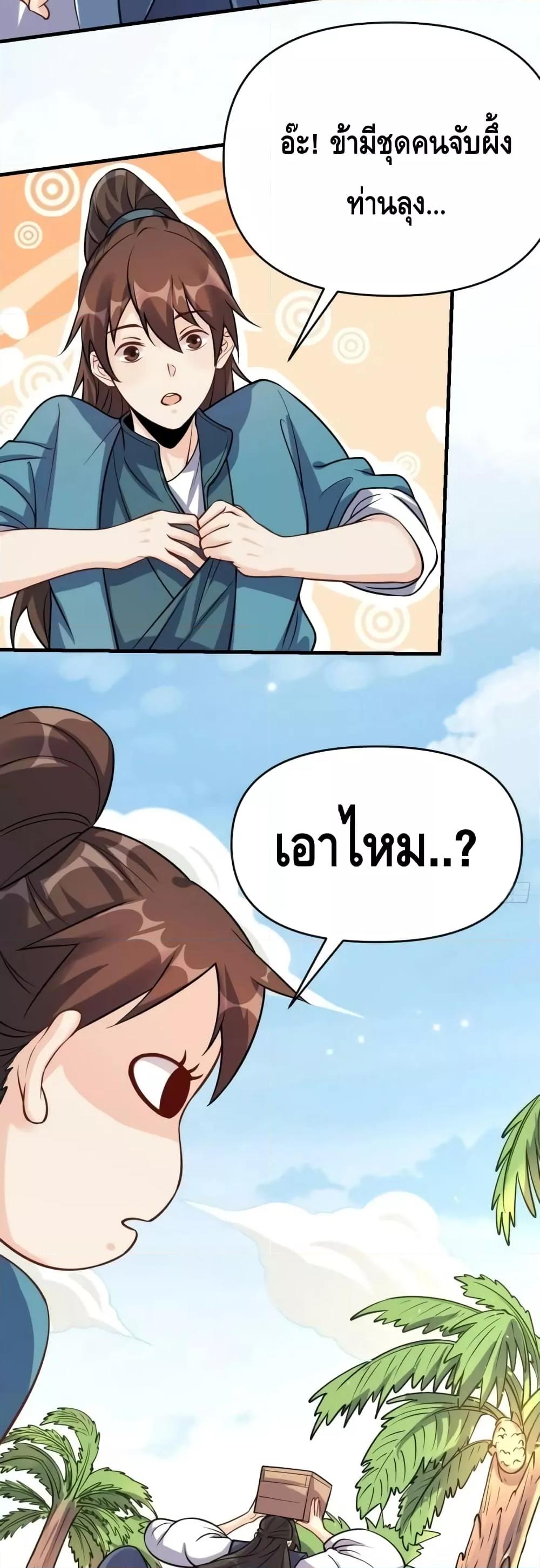 Manga-lc-com อ่านมังงะ อ่านการ์ตูน ออนไลน์ ฟรี ItTurnsOutTh ตอนที่ 1 2 3 4 5 6 7 8 9 10 11 12 13 14 ฟรี ไม่มีโฆษณา Manga-lc - อ่าน มังงะ อ่าน การ์ตูน ออนไลน์ อ่านมังงะ ฟรี