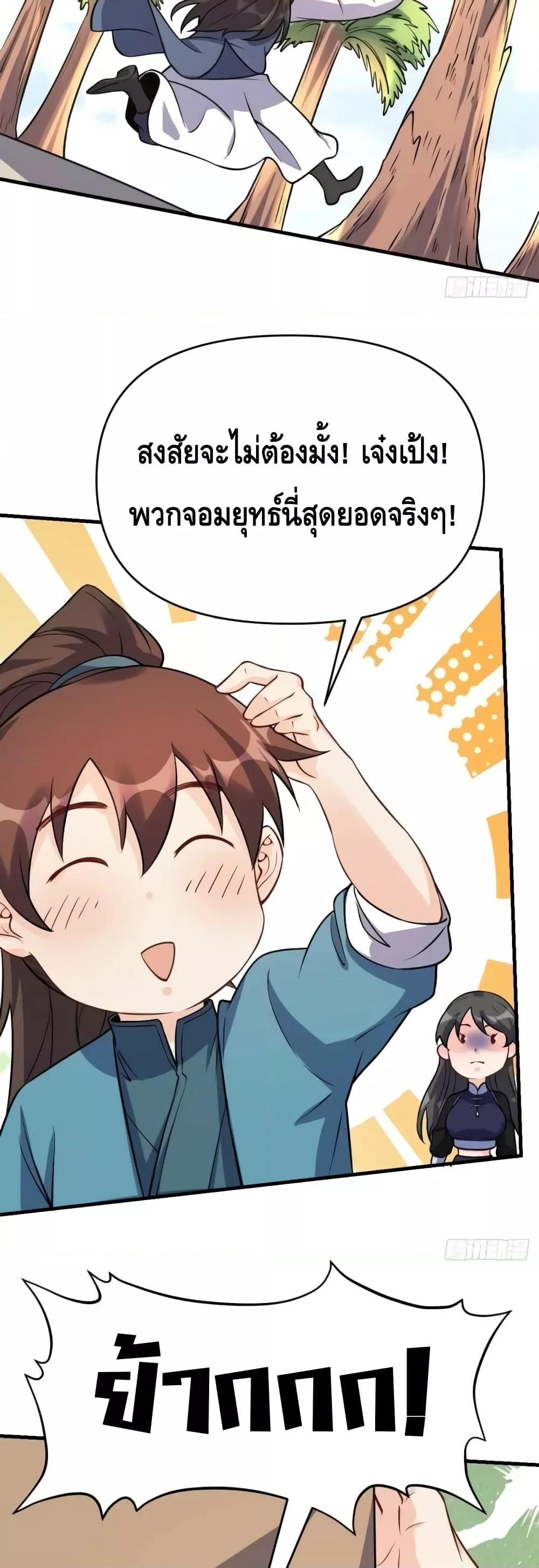Manga-lc-com อ่านมังงะ อ่านการ์ตูน ออนไลน์ ฟรี ItTurnsOutTh ตอนที่ 1 2 3 4 5 6 7 8 9 10 11 12 13 14 ฟรี ไม่มีโฆษณา Manga-lc - อ่าน มังงะ อ่าน การ์ตูน ออนไลน์ อ่านมังงะ ฟรี