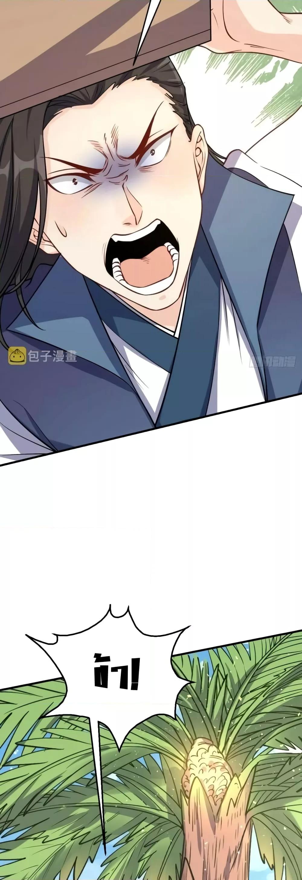 Manga-lc-com อ่านมังงะ อ่านการ์ตูน ออนไลน์ ฟรี ItTurnsOutTh ตอนที่ 1 2 3 4 5 6 7 8 9 10 11 12 13 14 ฟรี ไม่มีโฆษณา Manga-lc - อ่าน มังงะ อ่าน การ์ตูน ออนไลน์ อ่านมังงะ ฟรี