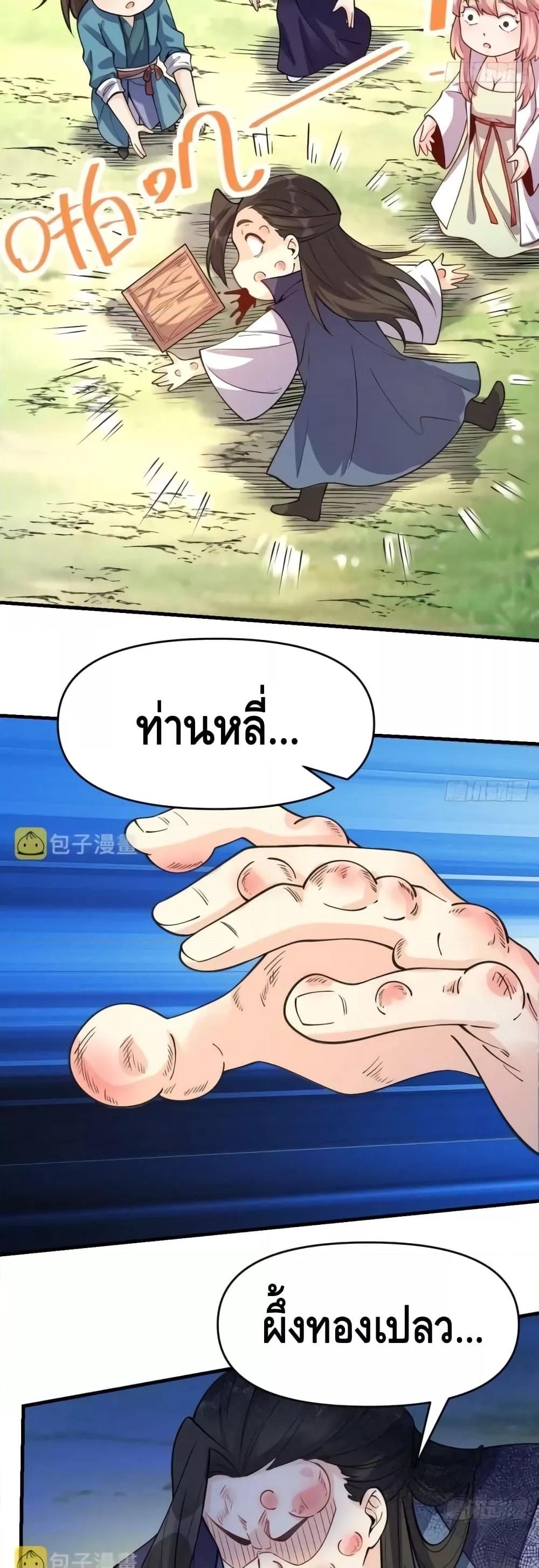 Manga-lc-com อ่านมังงะ อ่านการ์ตูน ออนไลน์ ฟรี ItTurnsOutTh ตอนที่ 1 2 3 4 5 6 7 8 9 10 11 12 13 14 ฟรี ไม่มีโฆษณา Manga-lc - อ่าน มังงะ อ่าน การ์ตูน ออนไลน์ อ่านมังงะ ฟรี