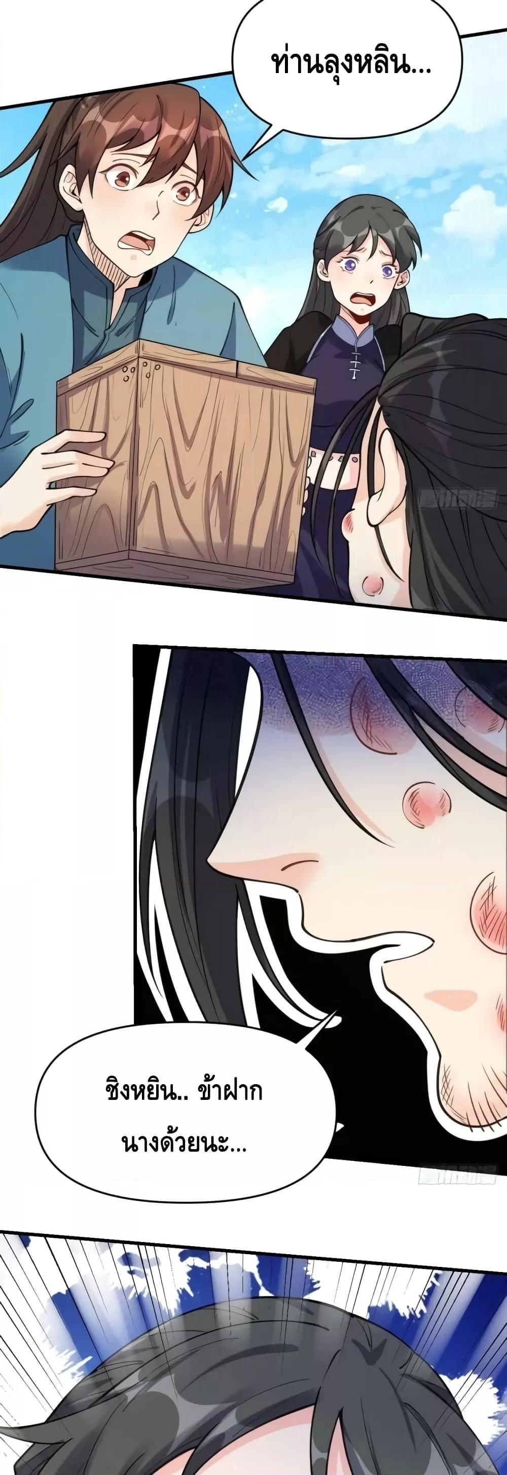 Manga-lc-com อ่านมังงะ อ่านการ์ตูน ออนไลน์ ฟรี ItTurnsOutTh ตอนที่ 1 2 3 4 5 6 7 8 9 10 11 12 13 14 ฟรี ไม่มีโฆษณา Manga-lc - อ่าน มังงะ อ่าน การ์ตูน ออนไลน์ อ่านมังงะ ฟรี