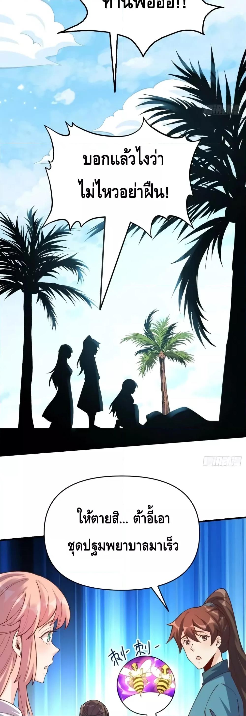 Manga-lc-com อ่านมังงะ อ่านการ์ตูน ออนไลน์ ฟรี ItTurnsOutTh ตอนที่ 1 2 3 4 5 6 7 8 9 10 11 12 13 14 ฟรี ไม่มีโฆษณา Manga-lc - อ่าน มังงะ อ่าน การ์ตูน ออนไลน์ อ่านมังงะ ฟรี