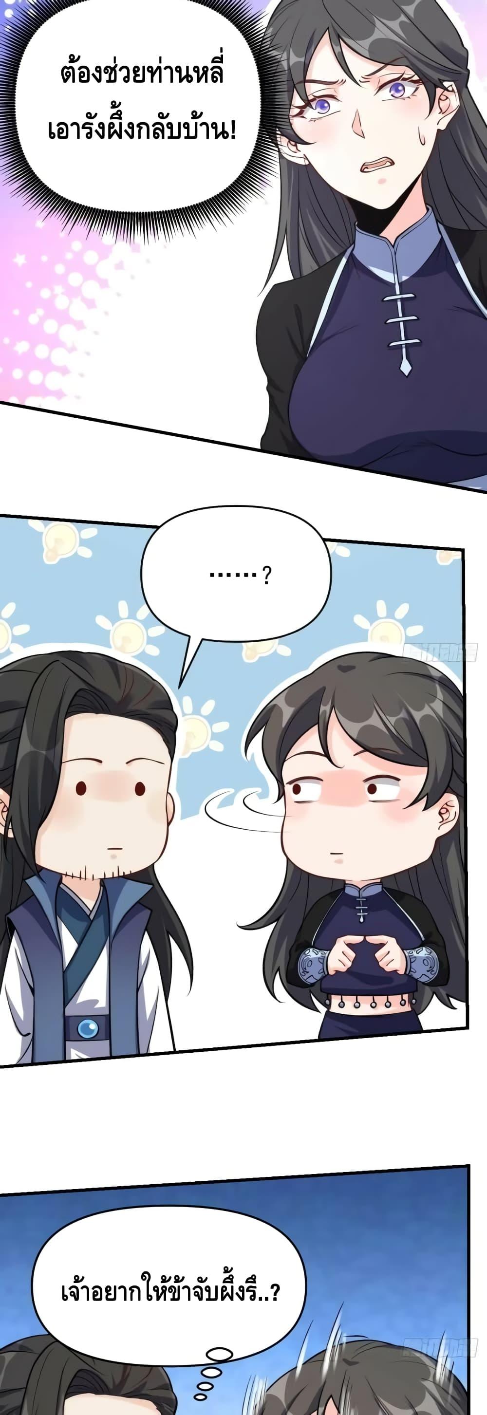 Manga-lc-com อ่านมังงะ อ่านการ์ตูน ออนไลน์ ฟรี ItTurnsOutTh ตอนที่ 1 2 3 4 5 6 7 8 9 10 11 12 13 14 ฟรี ไม่มีโฆษณา Manga-lc - อ่าน มังงะ อ่าน การ์ตูน ออนไลน์ อ่านมังงะ ฟรี