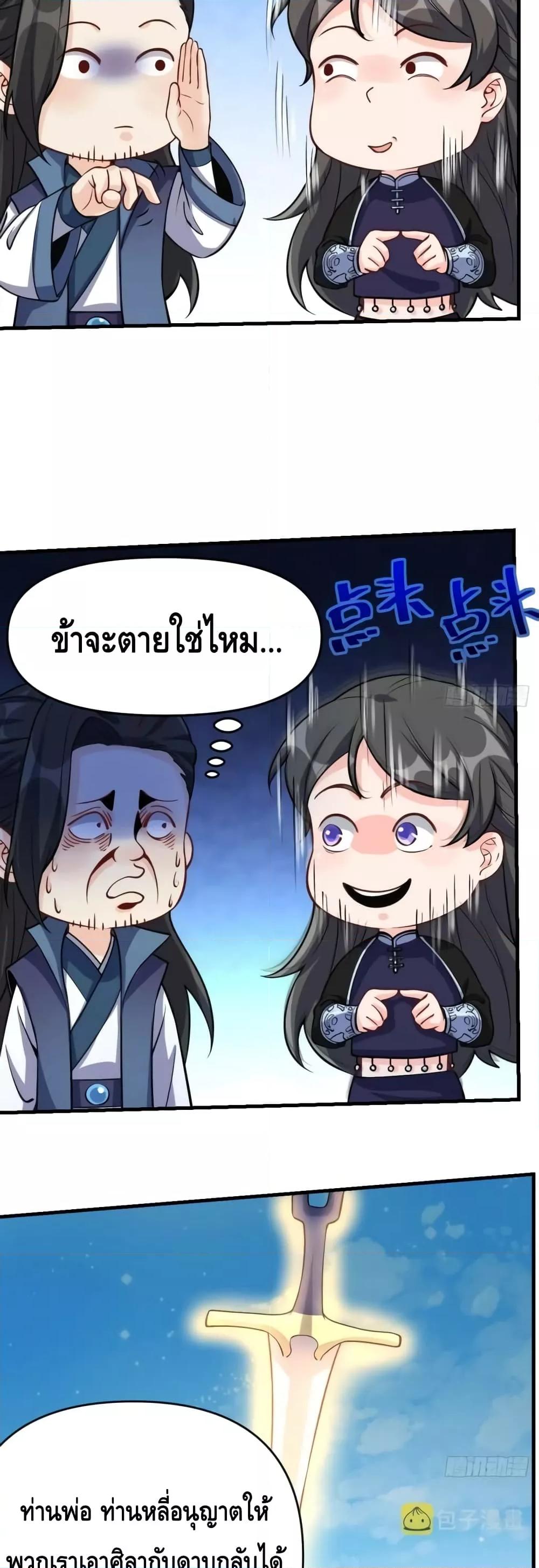 Manga-lc-com อ่านมังงะ อ่านการ์ตูน ออนไลน์ ฟรี ItTurnsOutTh ตอนที่ 1 2 3 4 5 6 7 8 9 10 11 12 13 14 ฟรี ไม่มีโฆษณา Manga-lc - อ่าน มังงะ อ่าน การ์ตูน ออนไลน์ อ่านมังงะ ฟรี