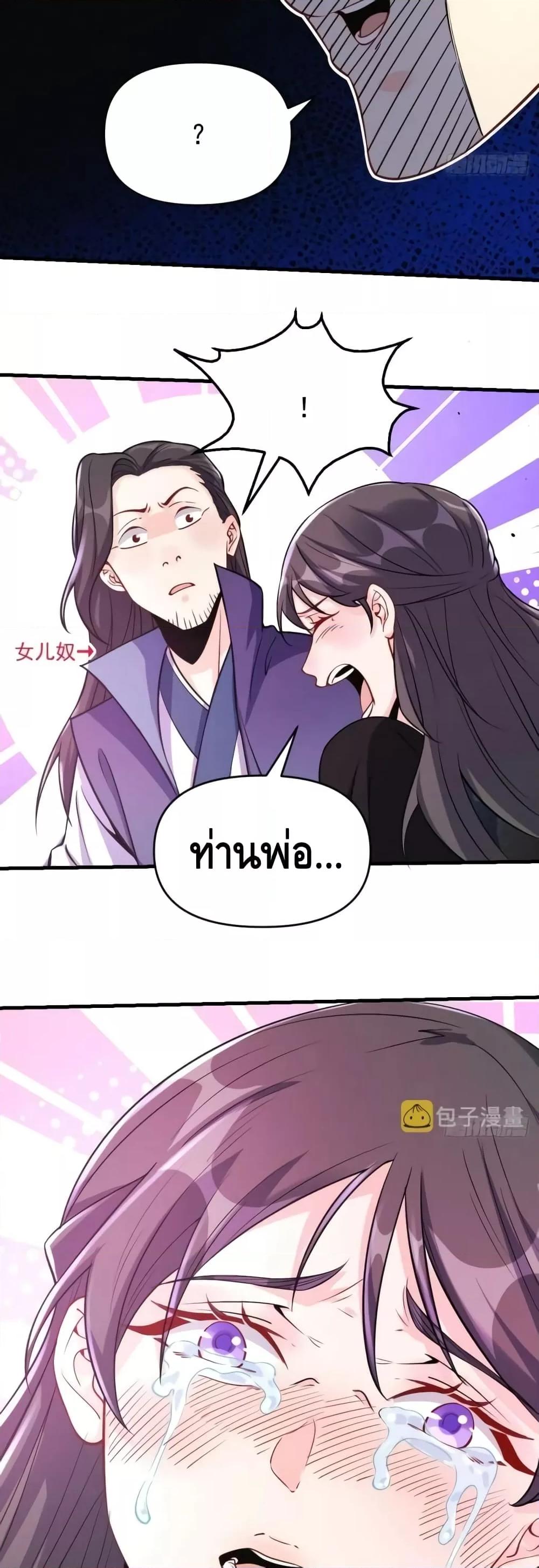 Manga-lc-com อ่านมังงะ อ่านการ์ตูน ออนไลน์ ฟรี ItTurnsOutTh ตอนที่ 1 2 3 4 5 6 7 8 9 10 11 12 13 14 ฟรี ไม่มีโฆษณา Manga-lc - อ่าน มังงะ อ่าน การ์ตูน ออนไลน์ อ่านมังงะ ฟรี