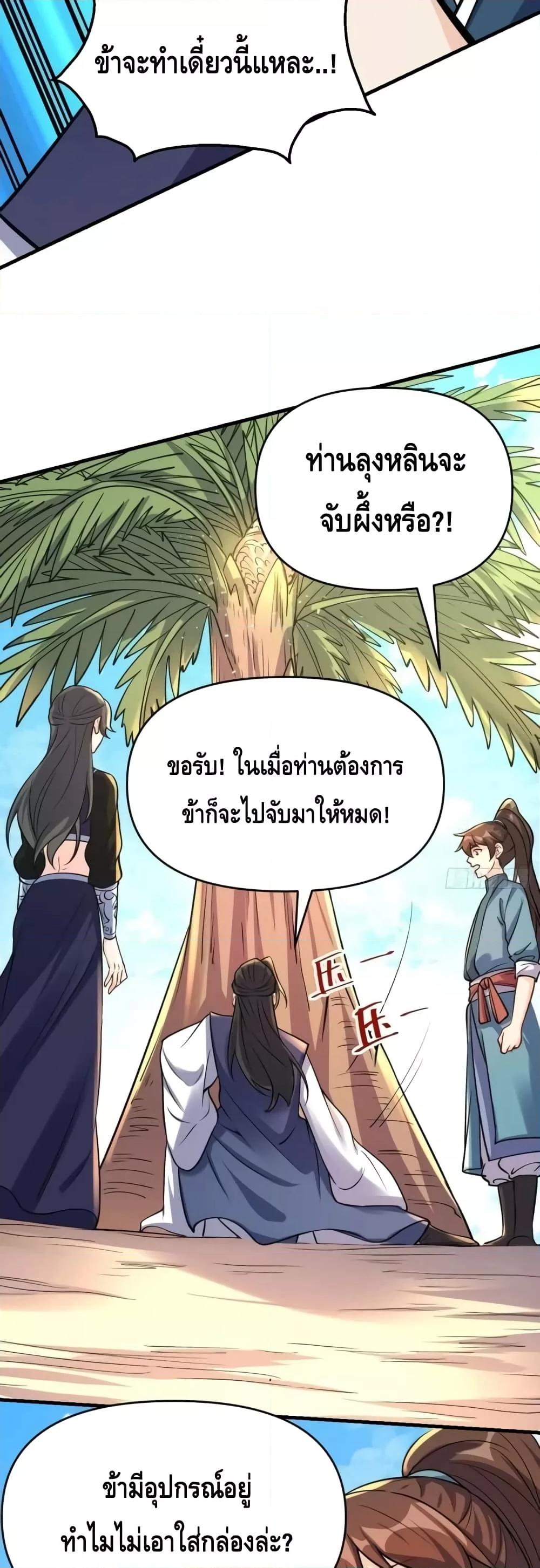 Manga-lc-com อ่านมังงะ อ่านการ์ตูน ออนไลน์ ฟรี ItTurnsOutTh ตอนที่ 1 2 3 4 5 6 7 8 9 10 11 12 13 14 ฟรี ไม่มีโฆษณา Manga-lc - อ่าน มังงะ อ่าน การ์ตูน ออนไลน์ อ่านมังงะ ฟรี