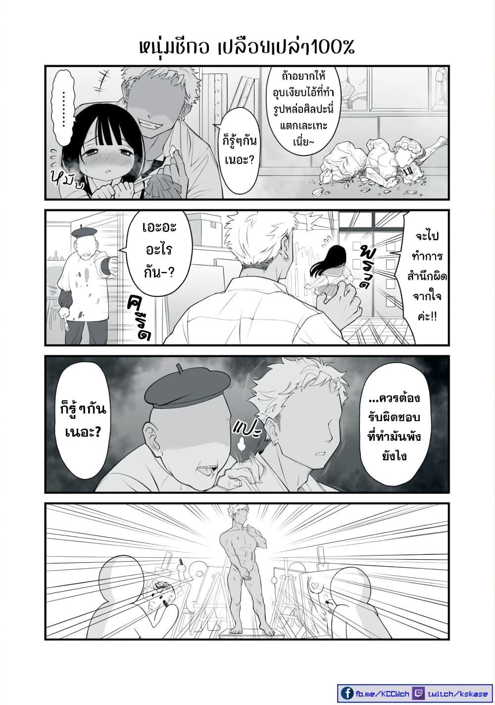 Manga-lc-com อ่านมังงะ อ่านการ์ตูน ออนไลน์ ฟรี Dou Ganbatte mo H ni Nacchau Osananajimi ตอนที่ 1 2 3 4 5 6 7 8 9 10 11 12 13 14 ฟรี ไม่มีโฆษณา Manga-lc - อ่าน มังงะ อ่าน การ์ตูน ออนไลน์ อ่านมังงะ ฟรี