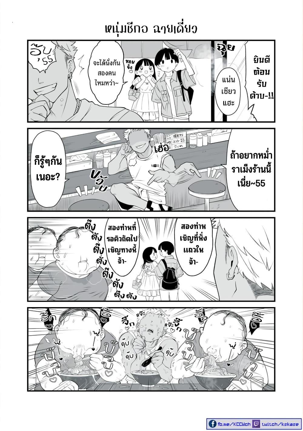 Manga-lc-com อ่านมังงะ อ่านการ์ตูน ออนไลน์ ฟรี Dou Ganbatte mo H ni Nacchau Osananajimi ตอนที่ 1 2 3 4 5 6 7 8 9 10 11 12 13 14 ฟรี ไม่มีโฆษณา Manga-lc - อ่าน มังงะ อ่าน การ์ตูน ออนไลน์ อ่านมังงะ ฟรี