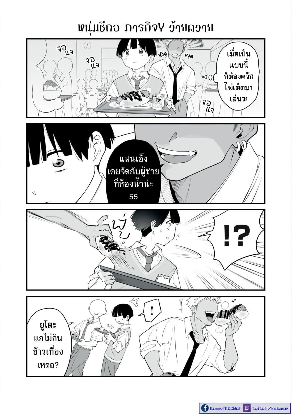 Manga-lc-com อ่านมังงะ อ่านการ์ตูน ออนไลน์ ฟรี Dou Ganbatte mo H ni Nacchau Osananajimi ตอนที่ 1 2 3 4 5 6 7 8 9 10 11 12 13 14 ฟรี ไม่มีโฆษณา Manga-lc - อ่าน มังงะ อ่าน การ์ตูน ออนไลน์ อ่านมังงะ ฟรี