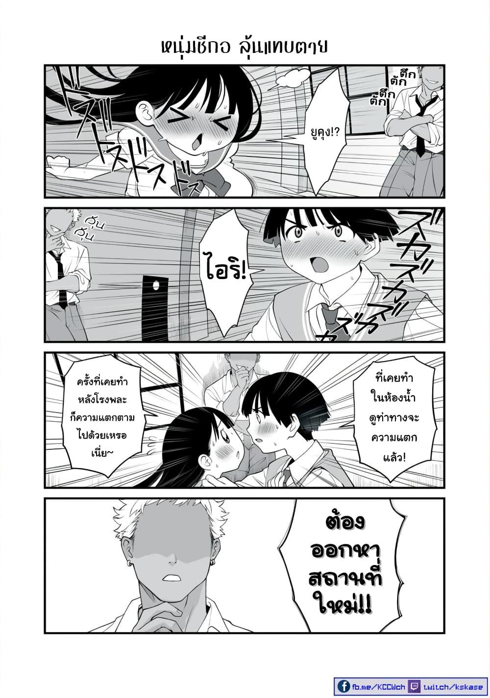 Manga-lc-com อ่านมังงะ อ่านการ์ตูน ออนไลน์ ฟรี Dou Ganbatte mo H ni Nacchau Osananajimi ตอนที่ 1 2 3 4 5 6 7 8 9 10 11 12 13 14 ฟรี ไม่มีโฆษณา Manga-lc - อ่าน มังงะ อ่าน การ์ตูน ออนไลน์ อ่านมังงะ ฟรี
