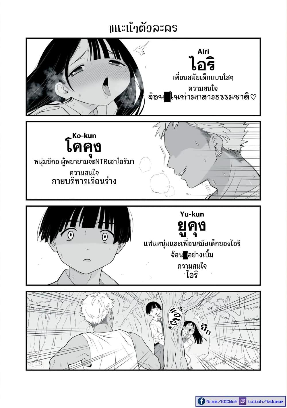 Manga-lc-com อ่านมังงะ อ่านการ์ตูน ออนไลน์ ฟรี Dou Ganbatte mo H ni Nacchau Osananajimi ตอนที่ 1 2 3 4 5 6 7 8 9 10 11 12 13 14 ฟรี ไม่มีโฆษณา Manga-lc - อ่าน มังงะ อ่าน การ์ตูน ออนไลน์ อ่านมังงะ ฟรี
