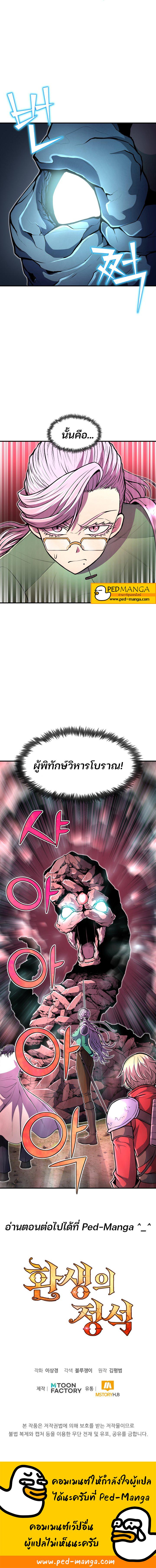 Manga-lc-com อ่านมังงะ อ่านการ์ตูน ออนไลน์ ฟรี Standard of Reincarnation ตอนที่ 1 2 3 4 5 6 7 8 9 10 11 12 13 14 ฟรี ไม่มีโฆษณา Manga-lc - อ่าน มังงะ อ่าน การ์ตูน ออนไลน์ อ่านมังงะ ฟรี