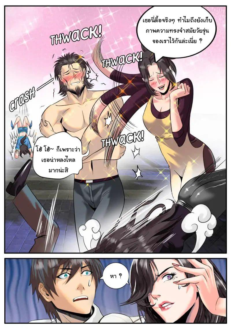 Manga-lc-com อ่านมังงะ อ่านการ์ตูน ออนไลน์ ฟรี The Superb Captain in the City ตอนที่ 1 2 3 4 5 6 7 8 9 10 11 12 13 14 ฟรี ไม่มีโฆษณา Manga-lc - อ่าน มังงะ อ่าน การ์ตูน ออนไลน์ อ่านมังงะ ฟรี
