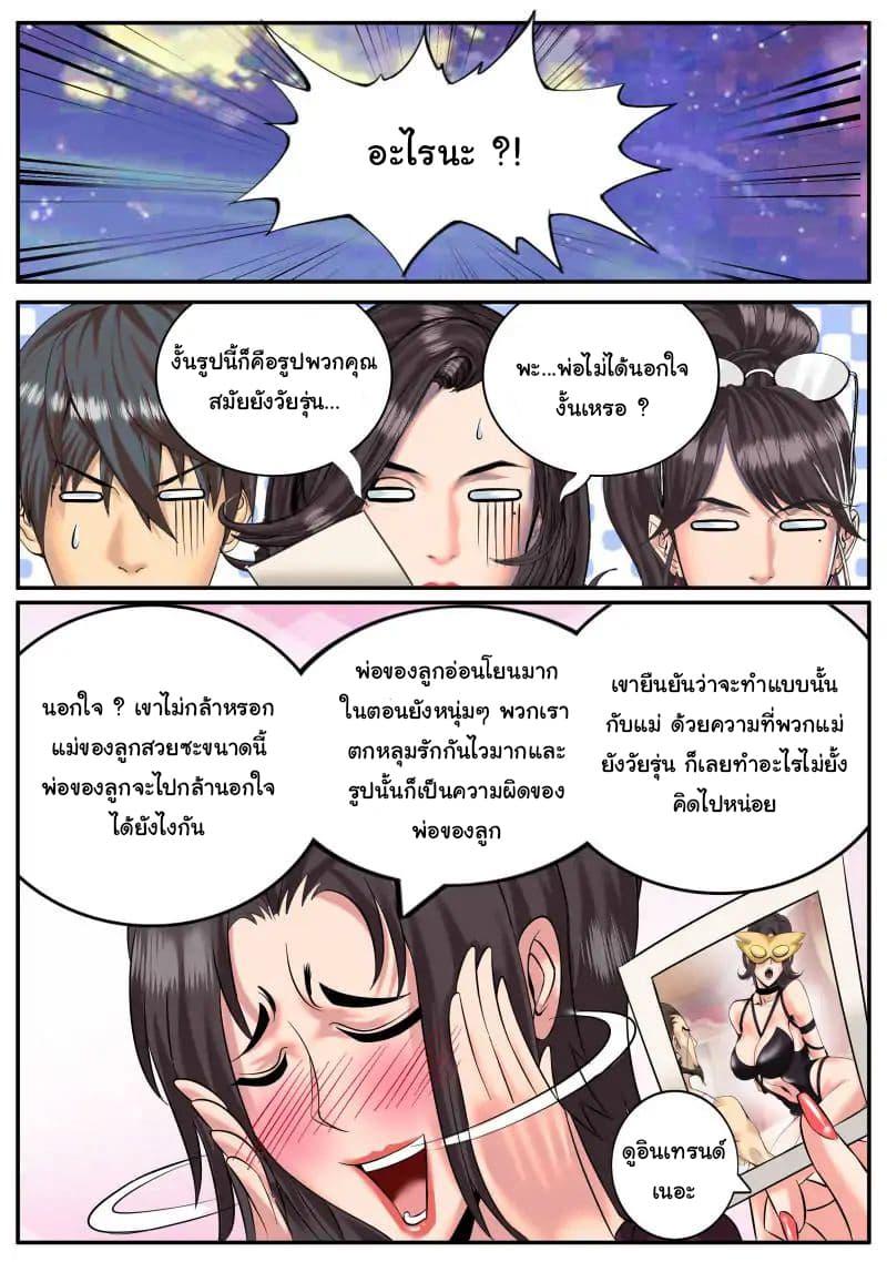Manga-lc-com อ่านมังงะ อ่านการ์ตูน ออนไลน์ ฟรี The Superb Captain in the City ตอนที่ 1 2 3 4 5 6 7 8 9 10 11 12 13 14 ฟรี ไม่มีโฆษณา Manga-lc - อ่าน มังงะ อ่าน การ์ตูน ออนไลน์ อ่านมังงะ ฟรี