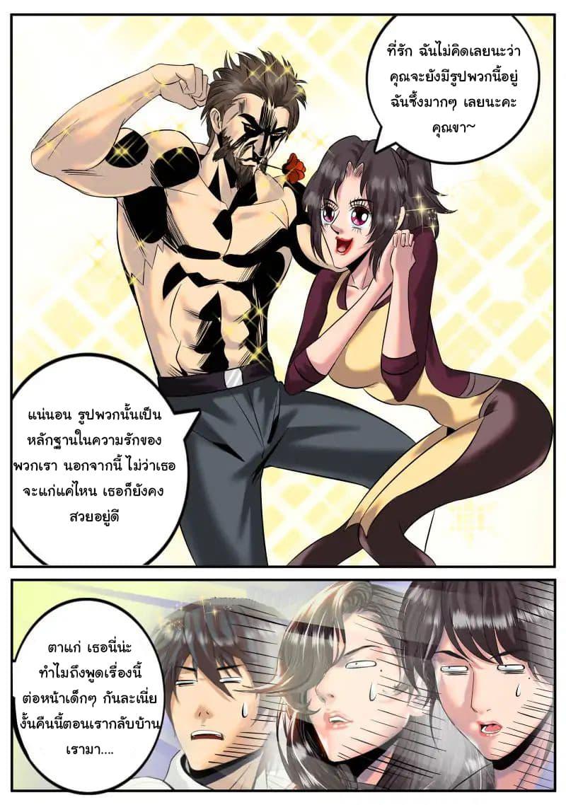 Manga-lc-com อ่านมังงะ อ่านการ์ตูน ออนไลน์ ฟรี The Superb Captain in the City ตอนที่ 1 2 3 4 5 6 7 8 9 10 11 12 13 14 ฟรี ไม่มีโฆษณา Manga-lc - อ่าน มังงะ อ่าน การ์ตูน ออนไลน์ อ่านมังงะ ฟรี