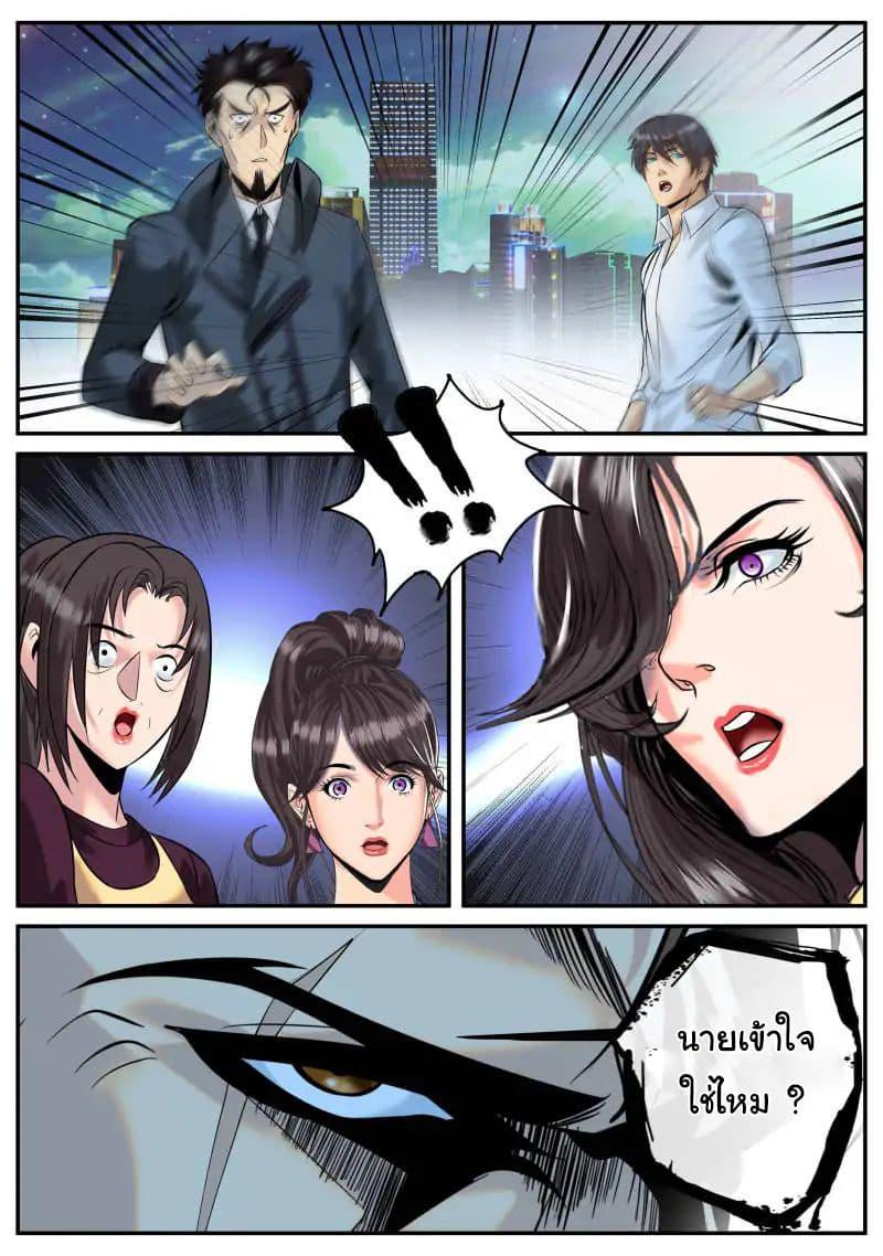 Manga-lc-com อ่านมังงะ อ่านการ์ตูน ออนไลน์ ฟรี The Superb Captain in the City ตอนที่ 1 2 3 4 5 6 7 8 9 10 11 12 13 14 ฟรี ไม่มีโฆษณา Manga-lc - อ่าน มังงะ อ่าน การ์ตูน ออนไลน์ อ่านมังงะ ฟรี