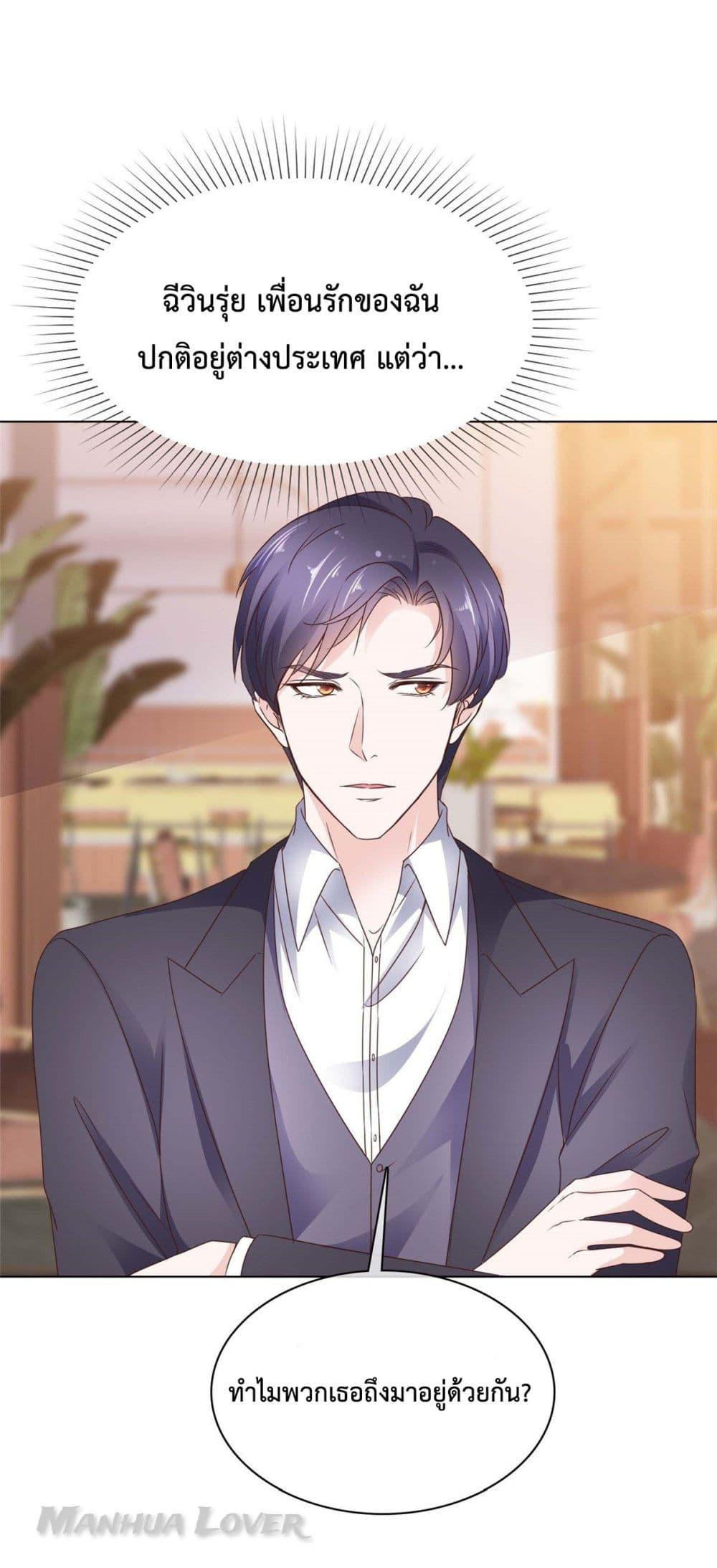 Manga-lc-com อ่านมังงะ อ่านการ์ตูน ออนไลน์ ฟรี Ooh!! My Wife, Acting Coquettish Again ตอนที่ 1 2 3 4 5 6 7 8 9 10 11 12 13 14 ฟรี ไม่มีโฆษณา Manga-lc - อ่าน มังงะ อ่าน การ์ตูน ออนไลน์ อ่านมังงะ ฟรี