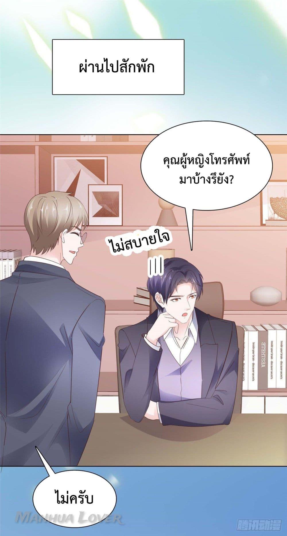 Manga-lc-com อ่านมังงะ อ่านการ์ตูน ออนไลน์ ฟรี Ooh!! My Wife, Acting Coquettish Again ตอนที่ 1 2 3 4 5 6 7 8 9 10 11 12 13 14 ฟรี ไม่มีโฆษณา Manga-lc - อ่าน มังงะ อ่าน การ์ตูน ออนไลน์ อ่านมังงะ ฟรี