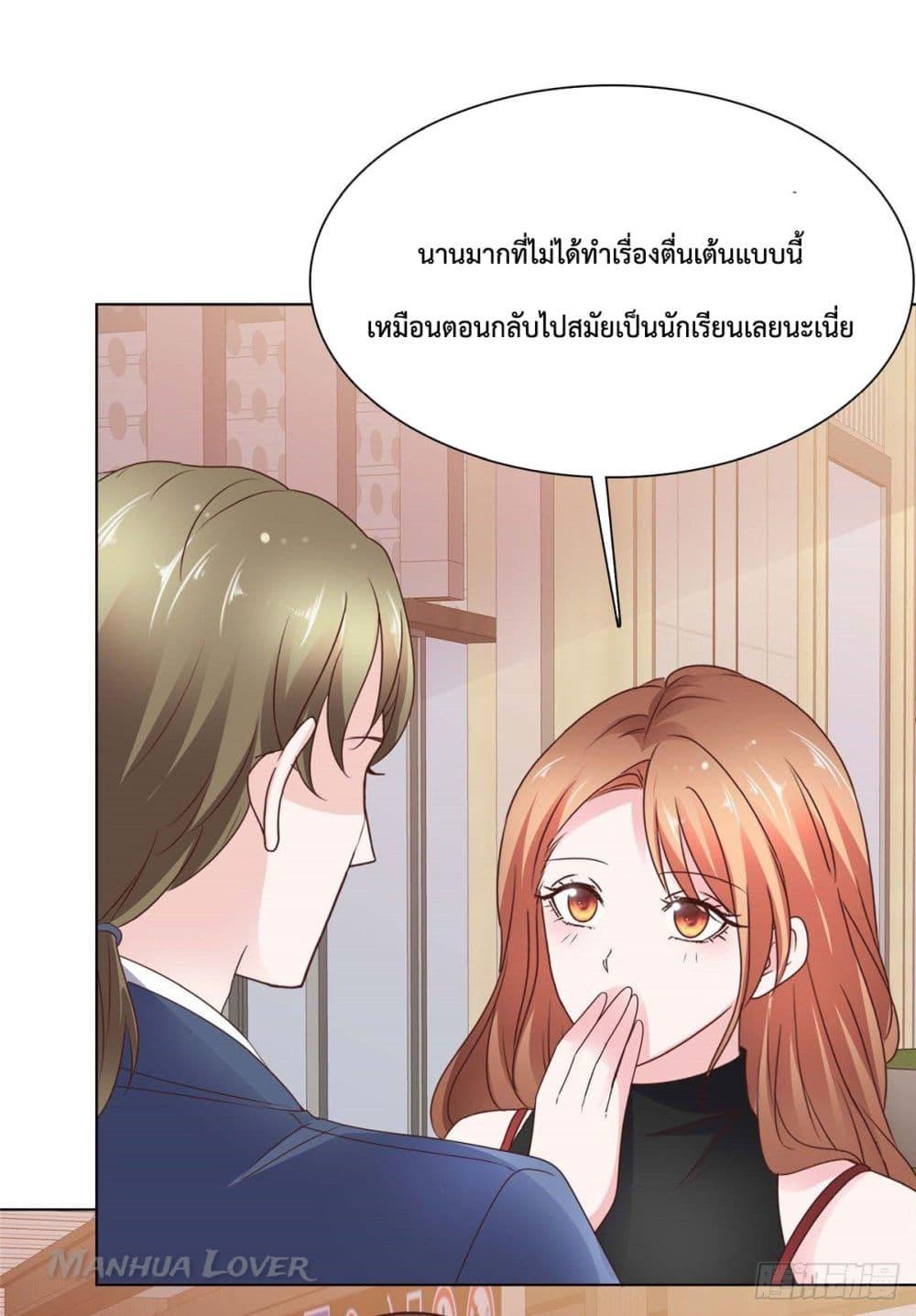 Manga-lc-com อ่านมังงะ อ่านการ์ตูน ออนไลน์ ฟรี Ooh!! My Wife, Acting Coquettish Again ตอนที่ 1 2 3 4 5 6 7 8 9 10 11 12 13 14 ฟรี ไม่มีโฆษณา Manga-lc - อ่าน มังงะ อ่าน การ์ตูน ออนไลน์ อ่านมังงะ ฟรี