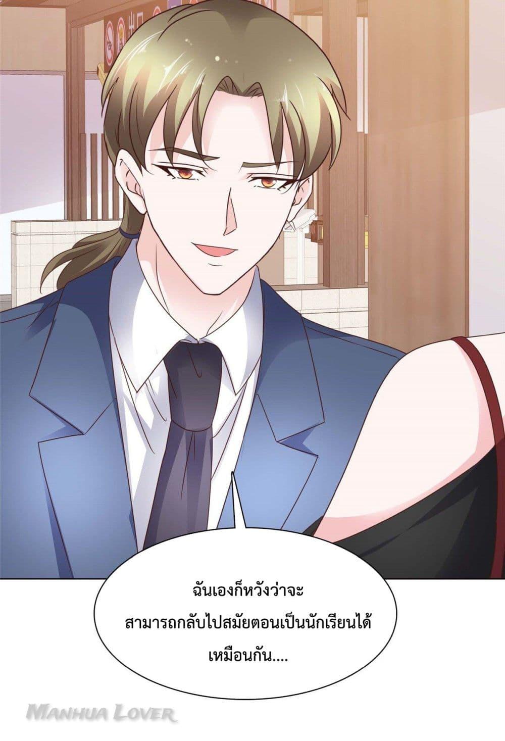 Manga-lc-com อ่านมังงะ อ่านการ์ตูน ออนไลน์ ฟรี Ooh!! My Wife, Acting Coquettish Again ตอนที่ 1 2 3 4 5 6 7 8 9 10 11 12 13 14 ฟรี ไม่มีโฆษณา Manga-lc - อ่าน มังงะ อ่าน การ์ตูน ออนไลน์ อ่านมังงะ ฟรี