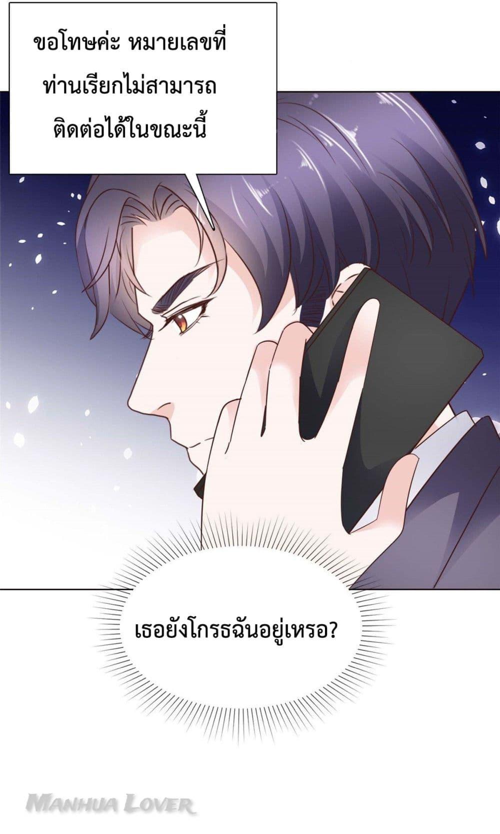 Manga-lc-com อ่านมังงะ อ่านการ์ตูน ออนไลน์ ฟรี Ooh!! My Wife, Acting Coquettish Again ตอนที่ 1 2 3 4 5 6 7 8 9 10 11 12 13 14 ฟรี ไม่มีโฆษณา Manga-lc - อ่าน มังงะ อ่าน การ์ตูน ออนไลน์ อ่านมังงะ ฟรี