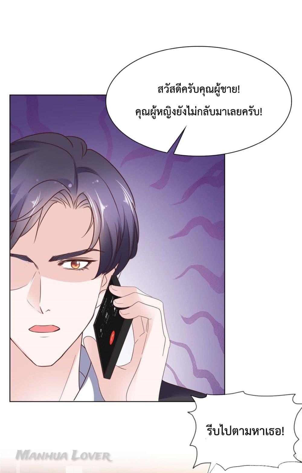 Manga-lc-com อ่านมังงะ อ่านการ์ตูน ออนไลน์ ฟรี Ooh!! My Wife, Acting Coquettish Again ตอนที่ 1 2 3 4 5 6 7 8 9 10 11 12 13 14 ฟรี ไม่มีโฆษณา Manga-lc - อ่าน มังงะ อ่าน การ์ตูน ออนไลน์ อ่านมังงะ ฟรี