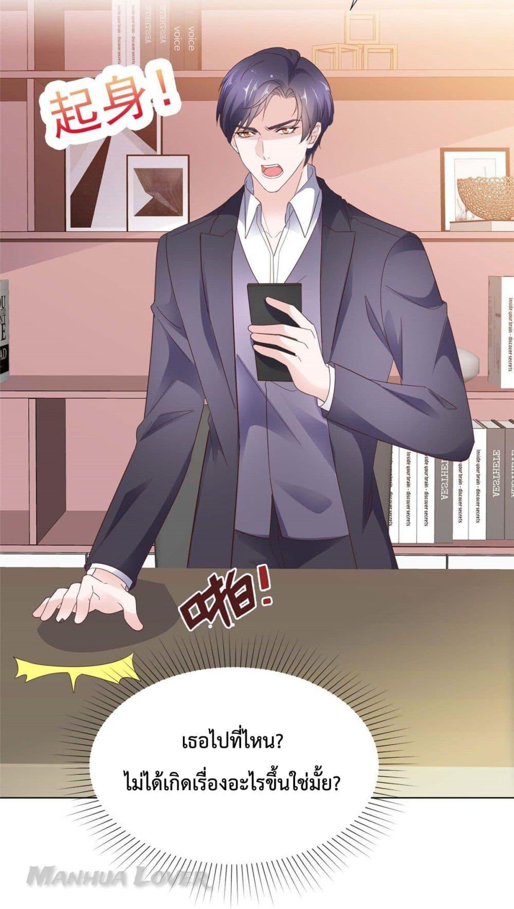 Manga-lc-com อ่านมังงะ อ่านการ์ตูน ออนไลน์ ฟรี Ooh!! My Wife, Acting Coquettish Again ตอนที่ 1 2 3 4 5 6 7 8 9 10 11 12 13 14 ฟรี ไม่มีโฆษณา Manga-lc - อ่าน มังงะ อ่าน การ์ตูน ออนไลน์ อ่านมังงะ ฟรี