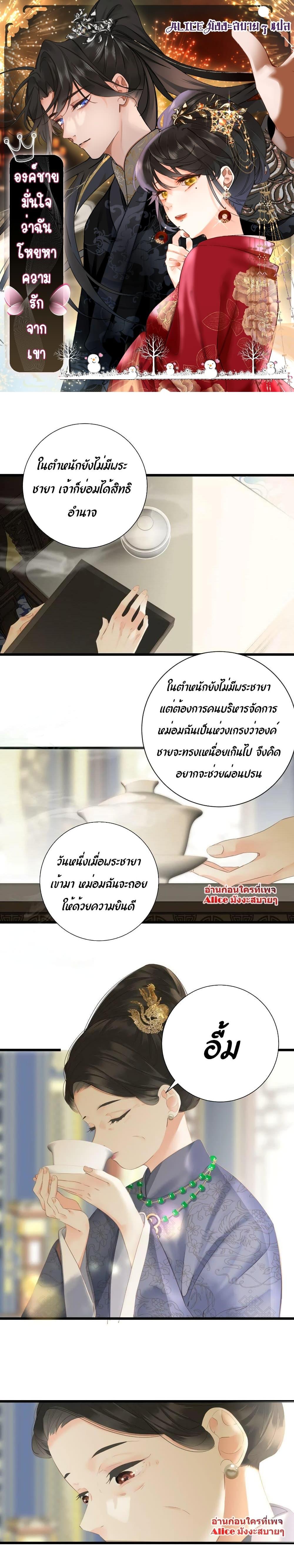 Manga-lc-com อ่านมังงะ อ่านการ์ตูน ออนไลน์ ฟรี The Prince Is Convinced That I Am Addicted to Loving Him – องค์ชายมั่นใจว่าฉันโหยหาความรักจากเขา ตอนที่ 1 2 3 4 5 6 7 8 9 10 11 12 13 14 ฟรี ไม่มีโฆษณา Manga-lc - อ่าน มังงะ อ่าน การ์ตูน ออนไลน์ อ่านมังงะ ฟรี