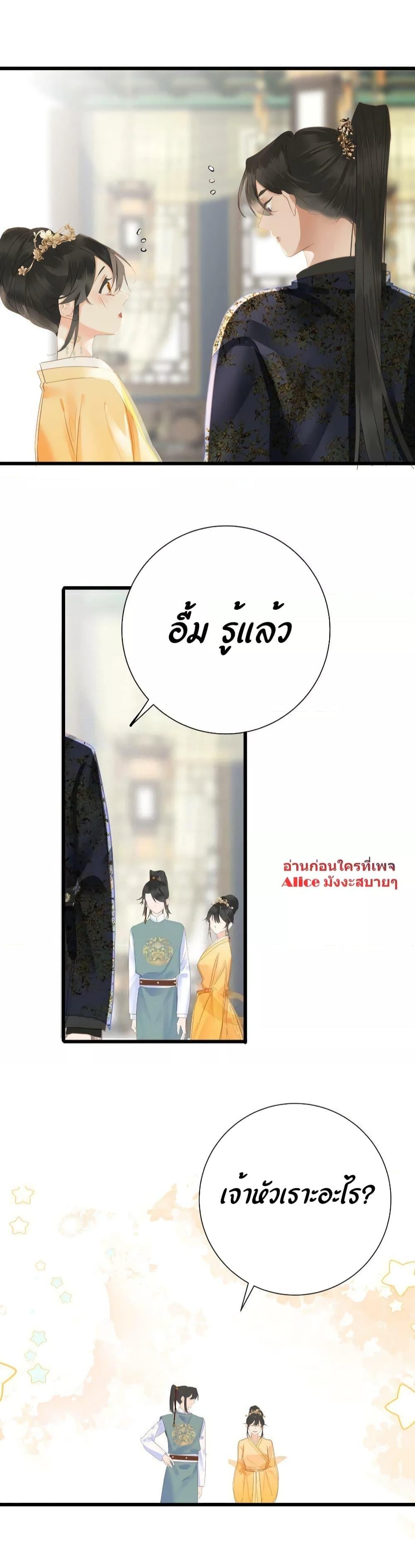 Manga-lc-com อ่านมังงะ อ่านการ์ตูน ออนไลน์ ฟรี The Prince Is Convinced That I Am Addicted to Loving Him – องค์ชายมั่นใจว่าฉันโหยหาความรักจากเขา ตอนที่ 1 2 3 4 5 6 7 8 9 10 11 12 13 14 ฟรี ไม่มีโฆษณา Manga-lc - อ่าน มังงะ อ่าน การ์ตูน ออนไลน์ อ่านมังงะ ฟรี