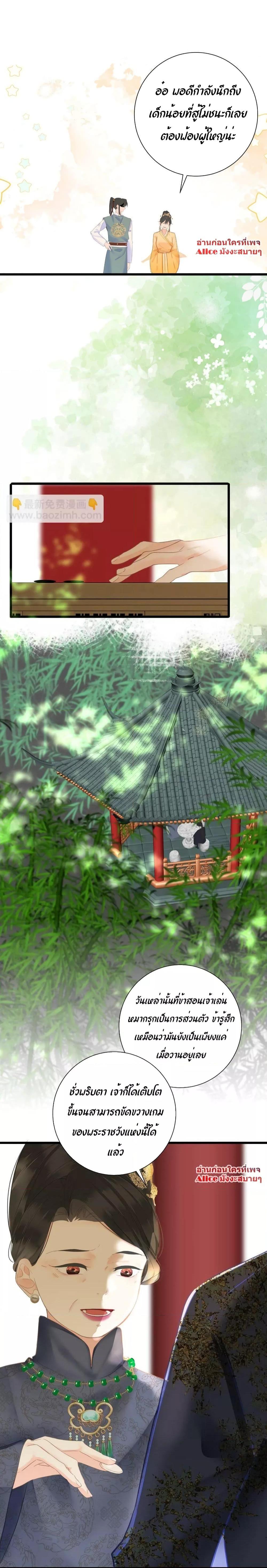 Manga-lc-com อ่านมังงะ อ่านการ์ตูน ออนไลน์ ฟรี The Prince Is Convinced That I Am Addicted to Loving Him – องค์ชายมั่นใจว่าฉันโหยหาความรักจากเขา ตอนที่ 1 2 3 4 5 6 7 8 9 10 11 12 13 14 ฟรี ไม่มีโฆษณา Manga-lc - อ่าน มังงะ อ่าน การ์ตูน ออนไลน์ อ่านมังงะ ฟรี