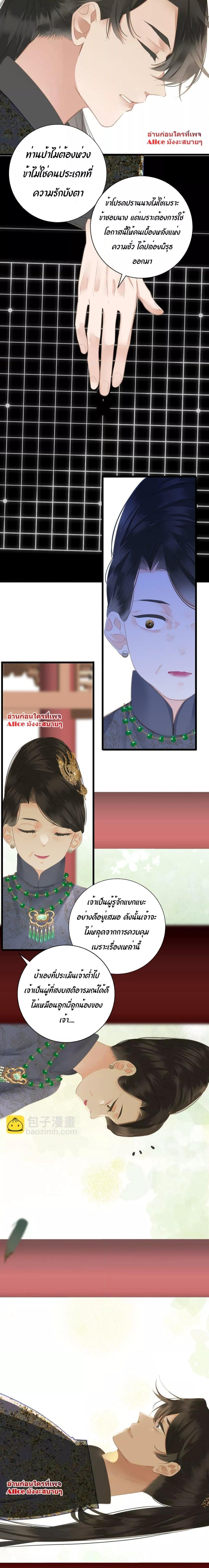 Manga-lc-com อ่านมังงะ อ่านการ์ตูน ออนไลน์ ฟรี The Prince Is Convinced That I Am Addicted to Loving Him – องค์ชายมั่นใจว่าฉันโหยหาความรักจากเขา ตอนที่ 1 2 3 4 5 6 7 8 9 10 11 12 13 14 ฟรี ไม่มีโฆษณา Manga-lc - อ่าน มังงะ อ่าน การ์ตูน ออนไลน์ อ่านมังงะ ฟรี