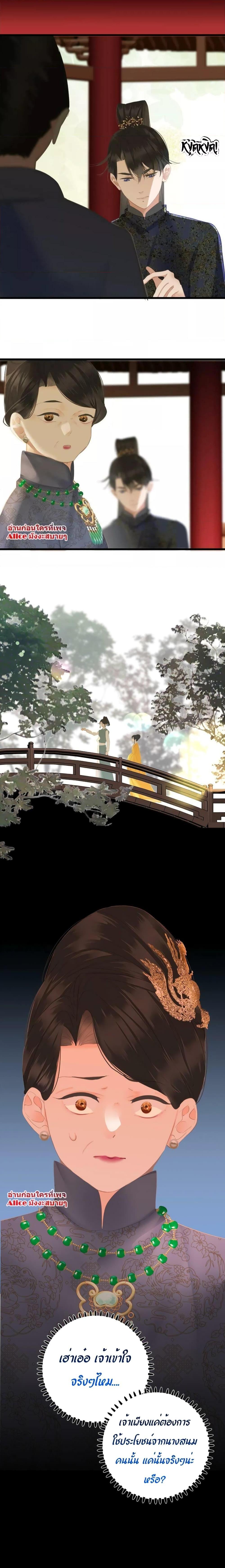 Manga-lc-com อ่านมังงะ อ่านการ์ตูน ออนไลน์ ฟรี The Prince Is Convinced That I Am Addicted to Loving Him – องค์ชายมั่นใจว่าฉันโหยหาความรักจากเขา ตอนที่ 1 2 3 4 5 6 7 8 9 10 11 12 13 14 ฟรี ไม่มีโฆษณา Manga-lc - อ่าน มังงะ อ่าน การ์ตูน ออนไลน์ อ่านมังงะ ฟรี