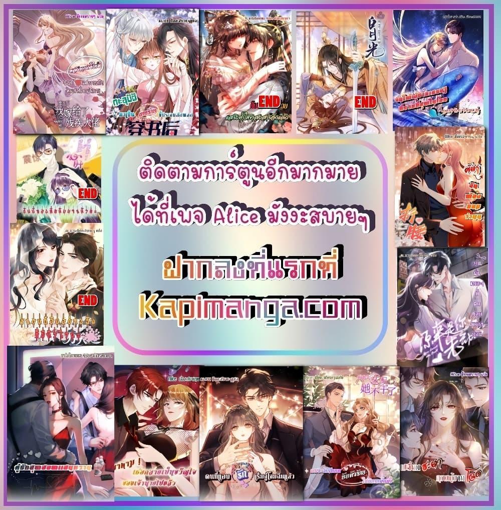 Manga-lc-com อ่านมังงะ อ่านการ์ตูน ออนไลน์ ฟรี The Prince Is Convinced That I Am Addicted to Loving Him – องค์ชายมั่นใจว่าฉันโหยหาความรักจากเขา ตอนที่ 1 2 3 4 5 6 7 8 9 10 11 12 13 14 ฟรี ไม่มีโฆษณา Manga-lc - อ่าน มังงะ อ่าน การ์ตูน ออนไลน์ อ่านมังงะ ฟรี