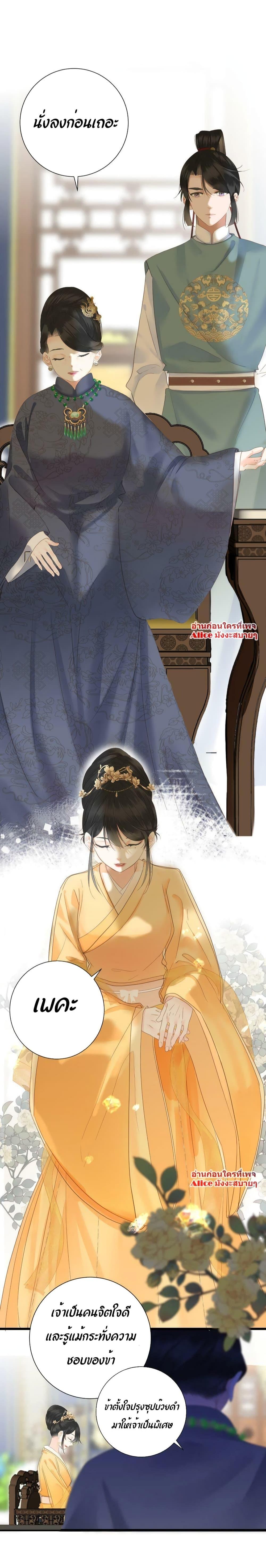 Manga-lc-com อ่านมังงะ อ่านการ์ตูน ออนไลน์ ฟรี The Prince Is Convinced That I Am Addicted to Loving Him – องค์ชายมั่นใจว่าฉันโหยหาความรักจากเขา ตอนที่ 1 2 3 4 5 6 7 8 9 10 11 12 13 14 ฟรี ไม่มีโฆษณา Manga-lc - อ่าน มังงะ อ่าน การ์ตูน ออนไลน์ อ่านมังงะ ฟรี