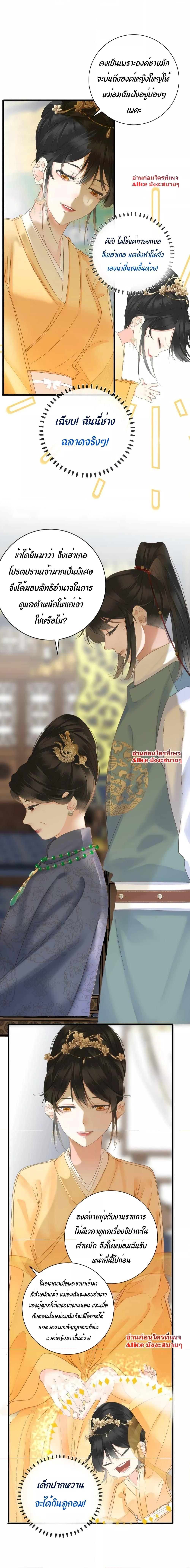 Manga-lc-com อ่านมังงะ อ่านการ์ตูน ออนไลน์ ฟรี The Prince Is Convinced That I Am Addicted to Loving Him – องค์ชายมั่นใจว่าฉันโหยหาความรักจากเขา ตอนที่ 1 2 3 4 5 6 7 8 9 10 11 12 13 14 ฟรี ไม่มีโฆษณา Manga-lc - อ่าน มังงะ อ่าน การ์ตูน ออนไลน์ อ่านมังงะ ฟรี