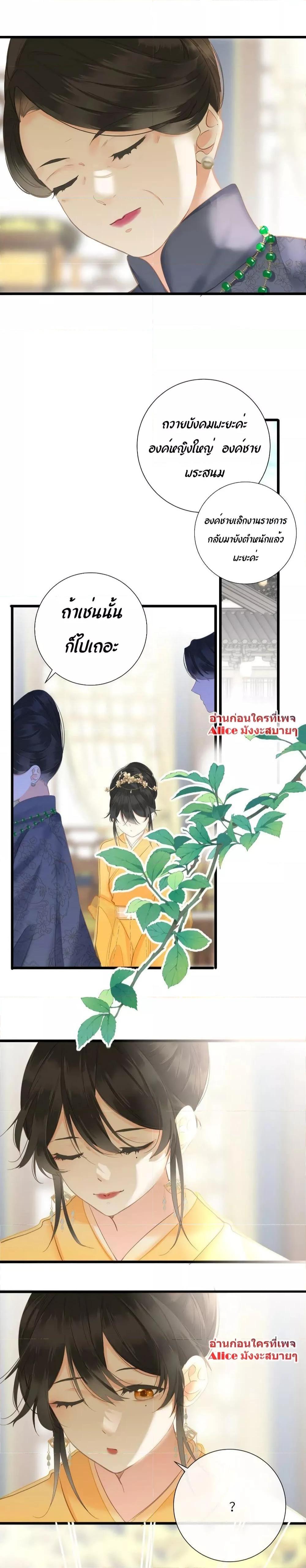 Manga-lc-com อ่านมังงะ อ่านการ์ตูน ออนไลน์ ฟรี The Prince Is Convinced That I Am Addicted to Loving Him – องค์ชายมั่นใจว่าฉันโหยหาความรักจากเขา ตอนที่ 1 2 3 4 5 6 7 8 9 10 11 12 13 14 ฟรี ไม่มีโฆษณา Manga-lc - อ่าน มังงะ อ่าน การ์ตูน ออนไลน์ อ่านมังงะ ฟรี