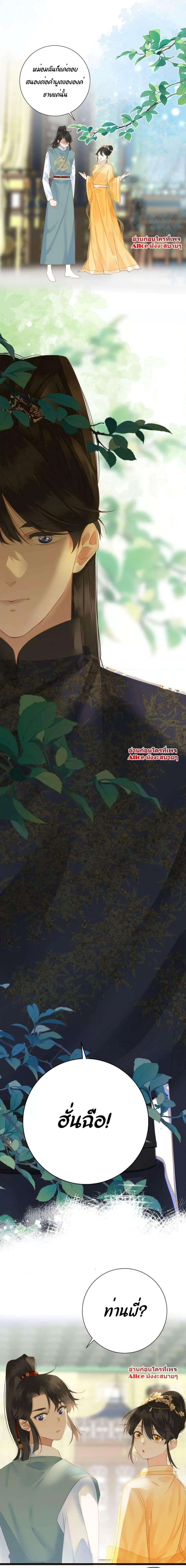 Manga-lc-com อ่านมังงะ อ่านการ์ตูน ออนไลน์ ฟรี The Prince Is Convinced That I Am Addicted to Loving Him – องค์ชายมั่นใจว่าฉันโหยหาความรักจากเขา ตอนที่ 1 2 3 4 5 6 7 8 9 10 11 12 13 14 ฟรี ไม่มีโฆษณา Manga-lc - อ่าน มังงะ อ่าน การ์ตูน ออนไลน์ อ่านมังงะ ฟรี