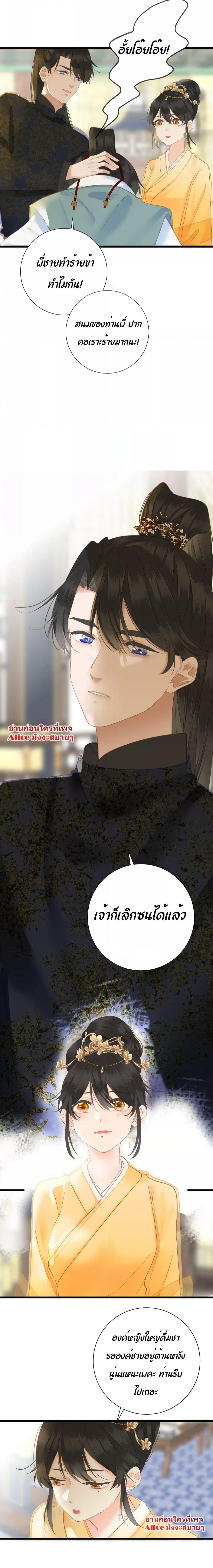 Manga-lc-com อ่านมังงะ อ่านการ์ตูน ออนไลน์ ฟรี The Prince Is Convinced That I Am Addicted to Loving Him – องค์ชายมั่นใจว่าฉันโหยหาความรักจากเขา ตอนที่ 1 2 3 4 5 6 7 8 9 10 11 12 13 14 ฟรี ไม่มีโฆษณา Manga-lc - อ่าน มังงะ อ่าน การ์ตูน ออนไลน์ อ่านมังงะ ฟรี